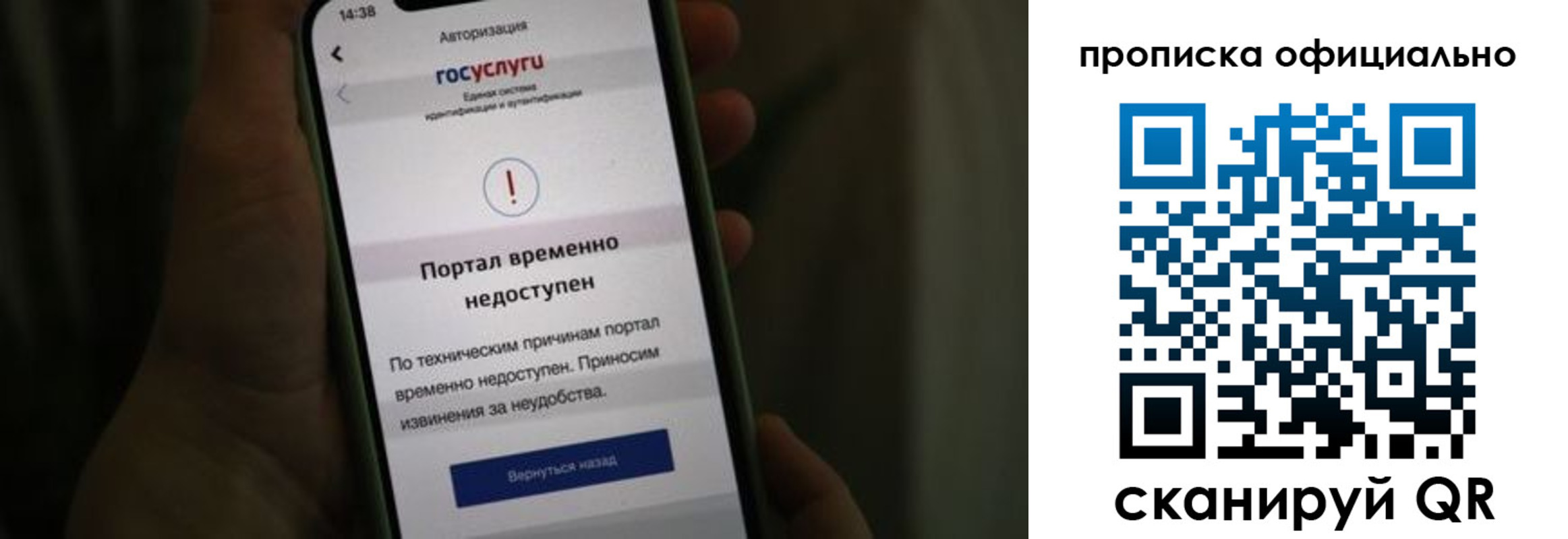 найти адрес прописки в Углегорске